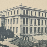 Σημείωμα 30 OKT 2023